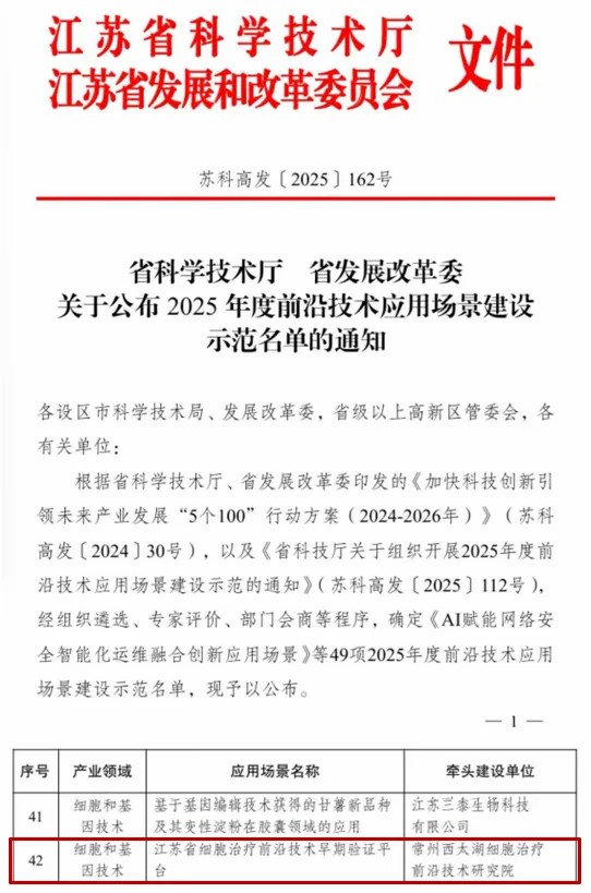 1761701271759621.jpg 1.jpg