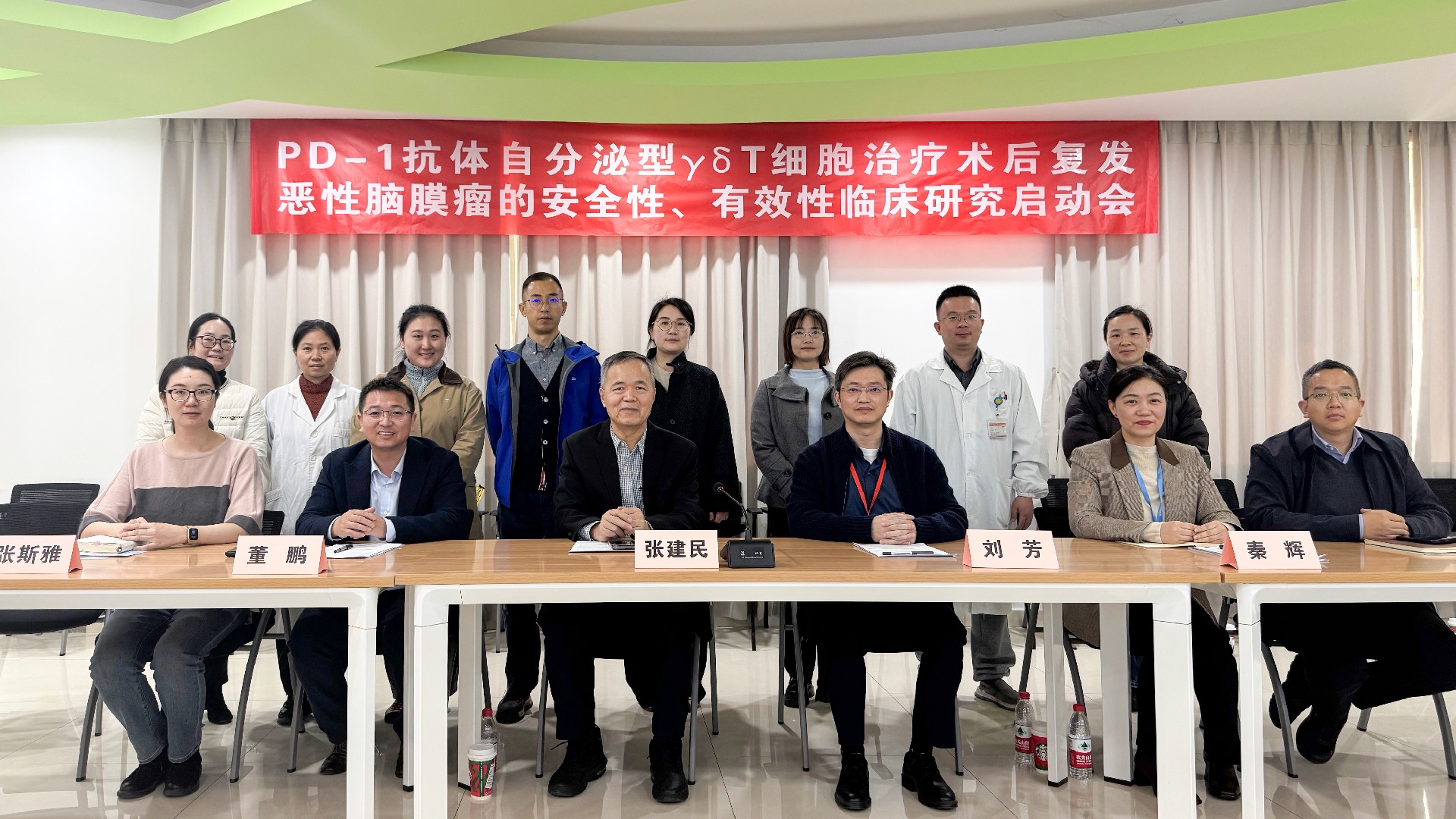 常州西太湖细胞治疗前沿技术研究院全球首创“PD-1抗体自分泌γδT细胞治疗术后复发恶性脑膜瘤临床研究”正式启动